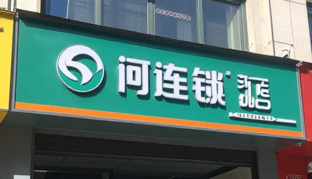 市场调研如何选择适用条件,提升品牌咨询效果